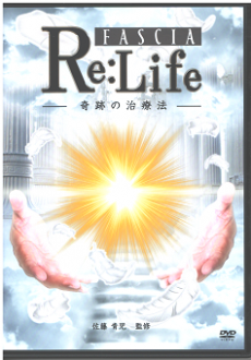 re-life