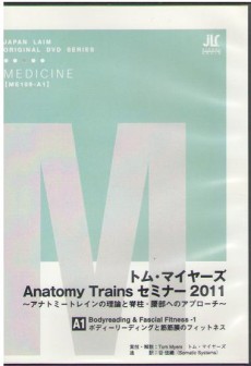 トム・マイヤーズのDVDのイメージ