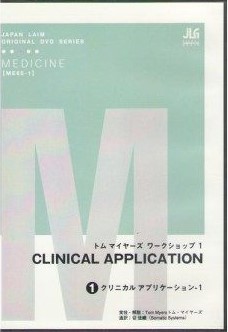 トム･マイヤーズのDVDのイメージ